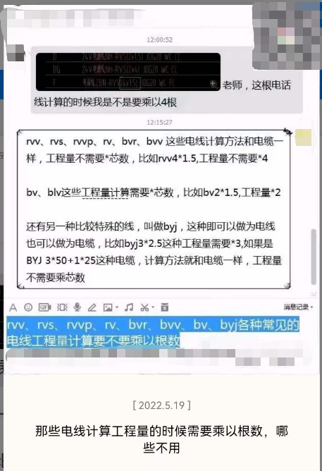 根数