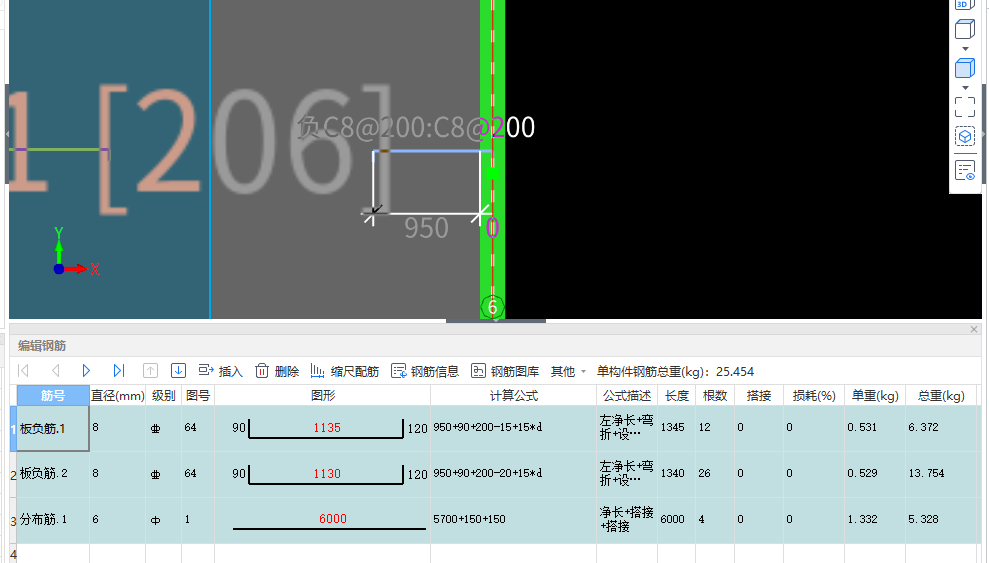 负筋弯折