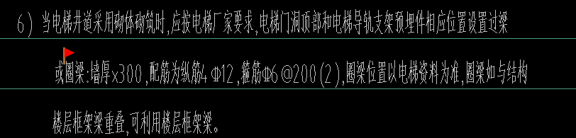 门洞