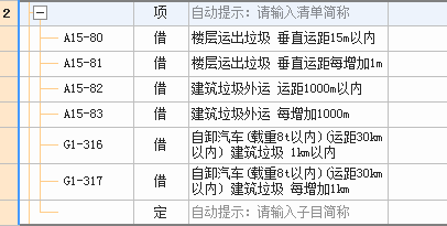 计算工程