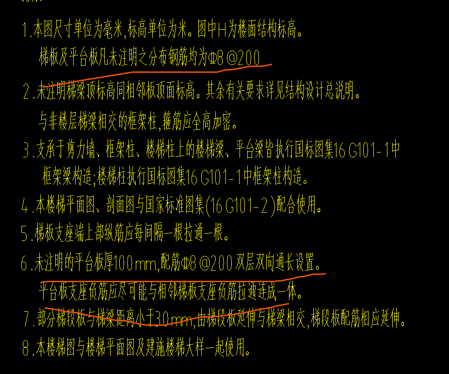 楼梯