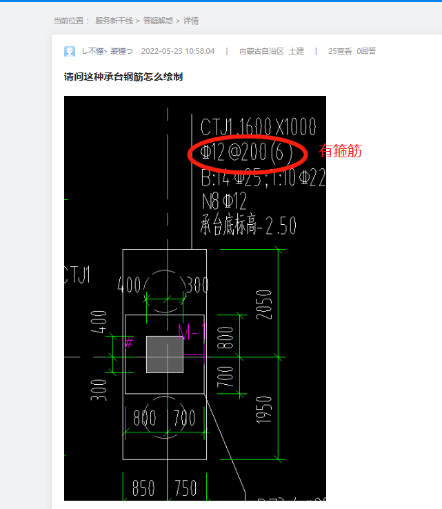 钢筋怎么