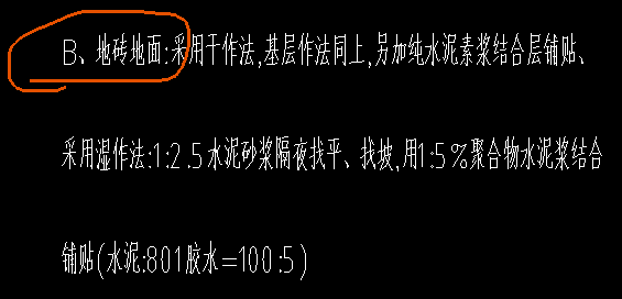 套取