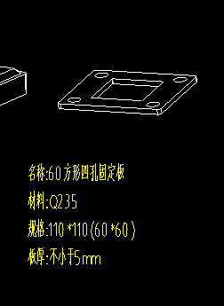 扣除