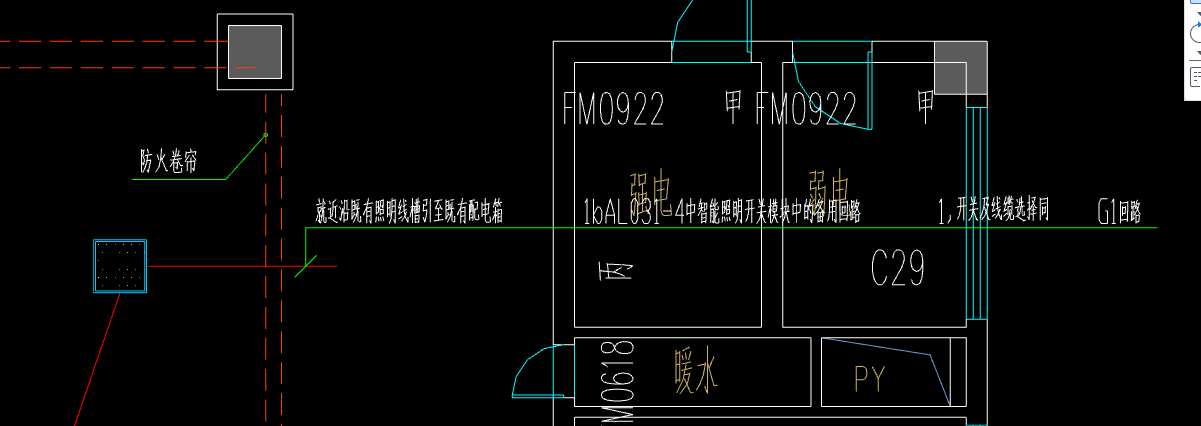 配电箱