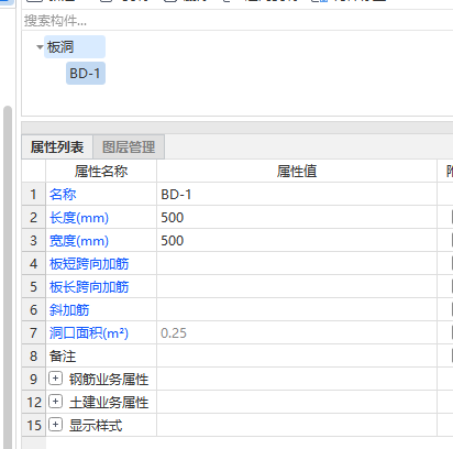 建筑行业快速问答平台-答疑解惑
