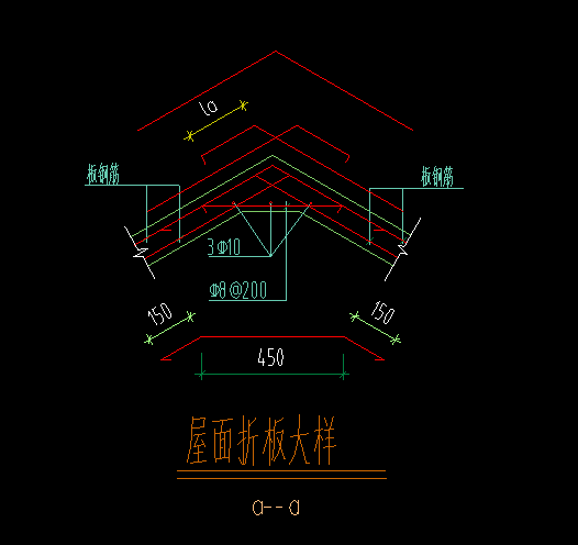 屋面