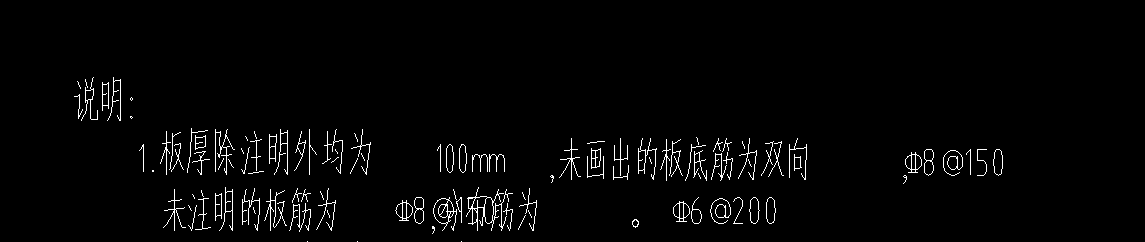分布筋是什么