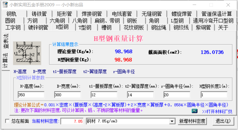千赢官网首页登录入口服务新干线