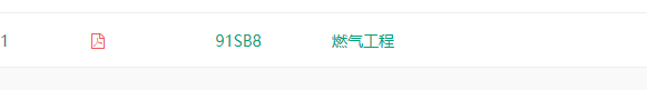 求图