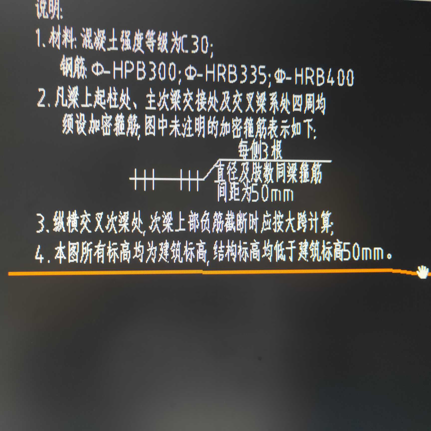 层数