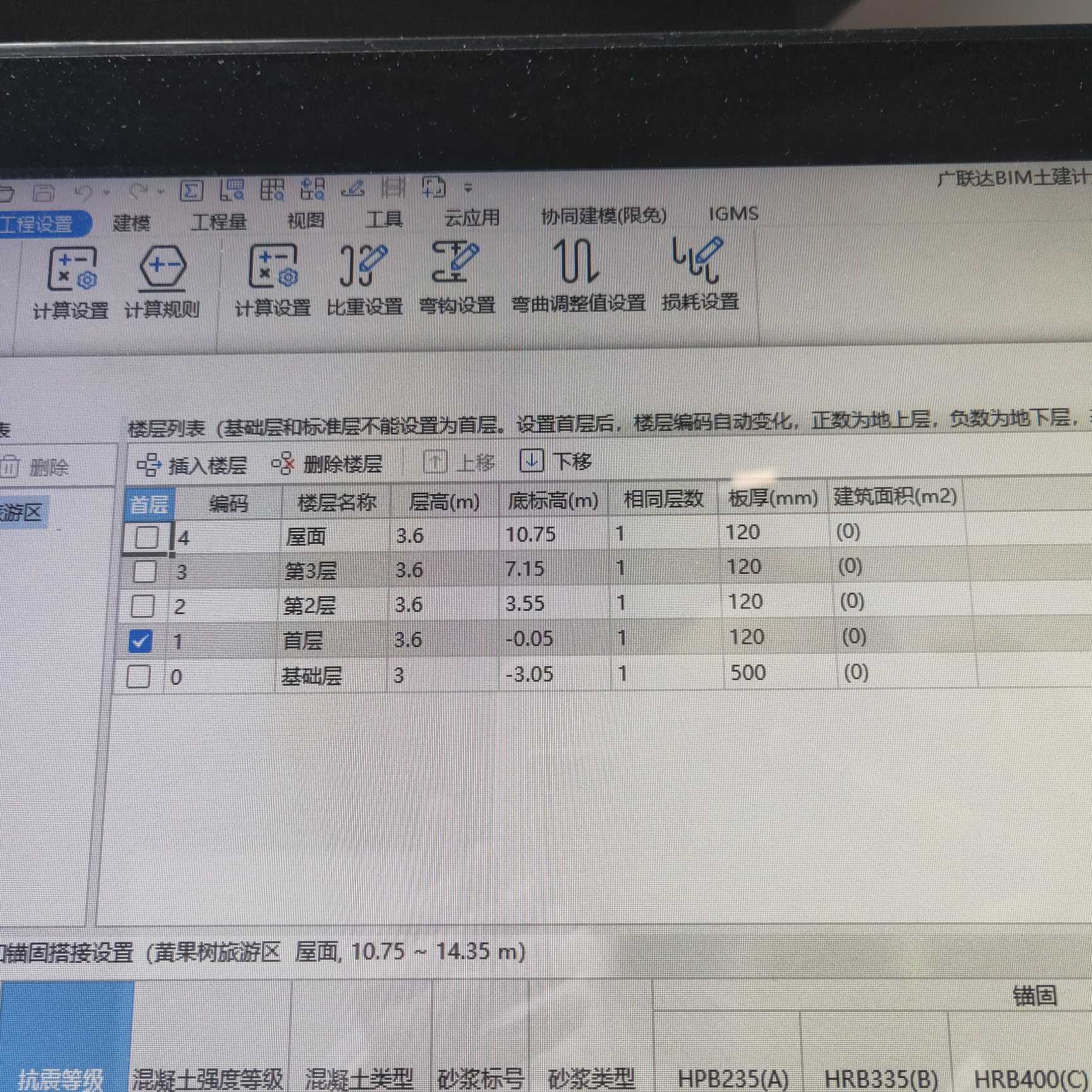 建筑行业快速问答平台-答疑解惑