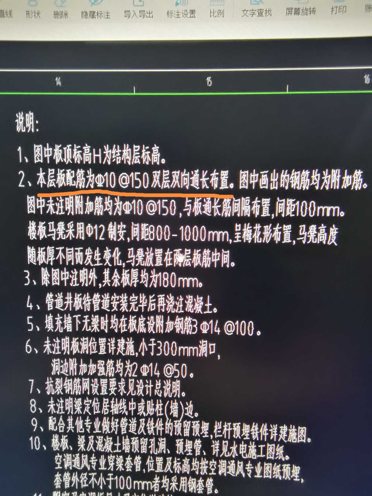 搭接长度
