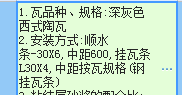 子目含量