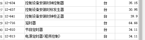贵州1