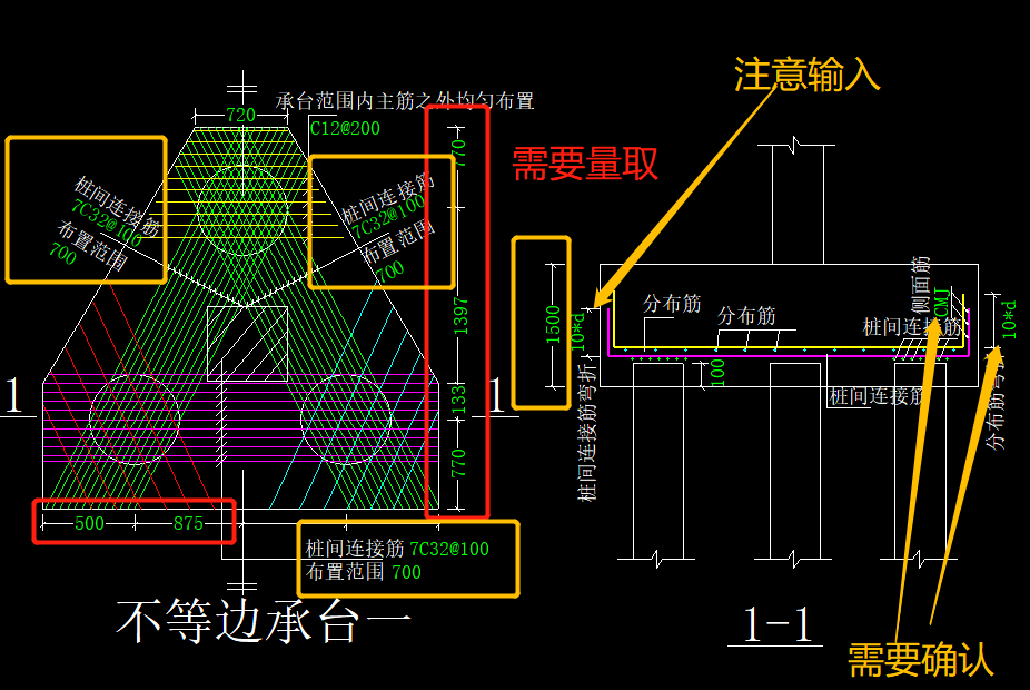 广联达服务新干线