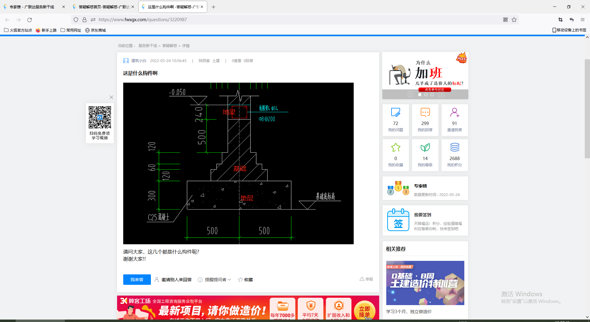 陕西省