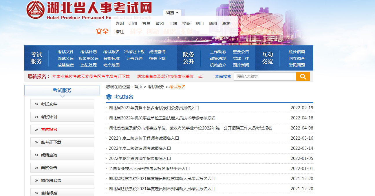 我想咨询一下