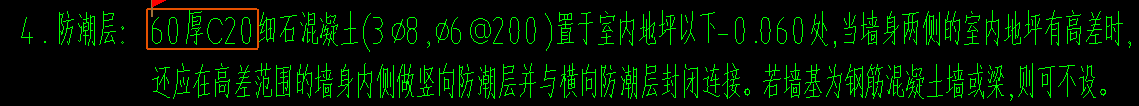 钢筋量