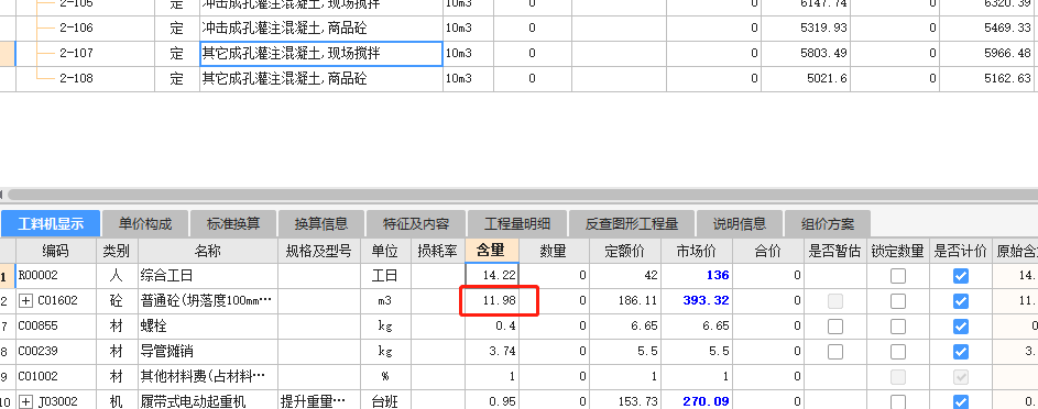 没找到