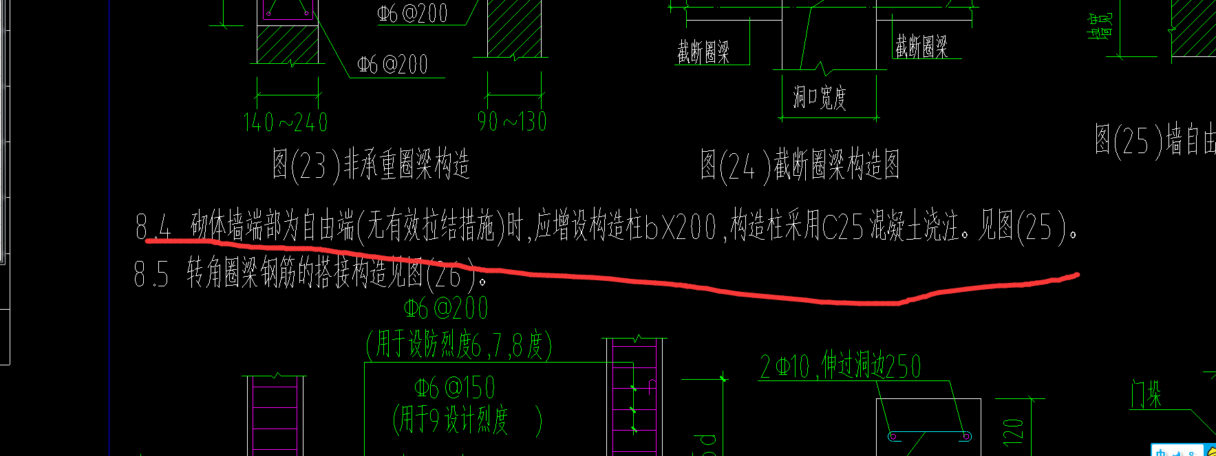 格构柱