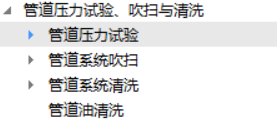 套什么定额
