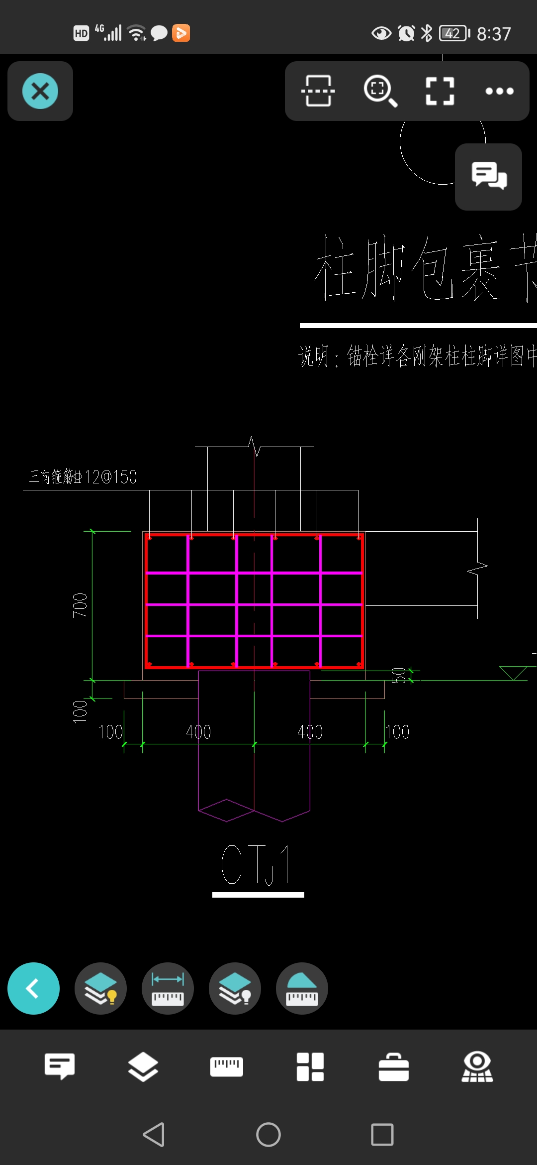 承台配筋