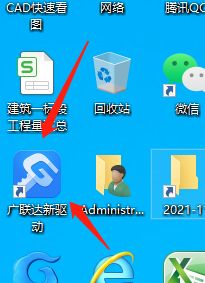 加密锁
