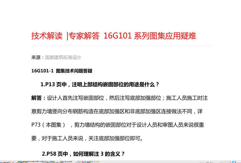 工作台