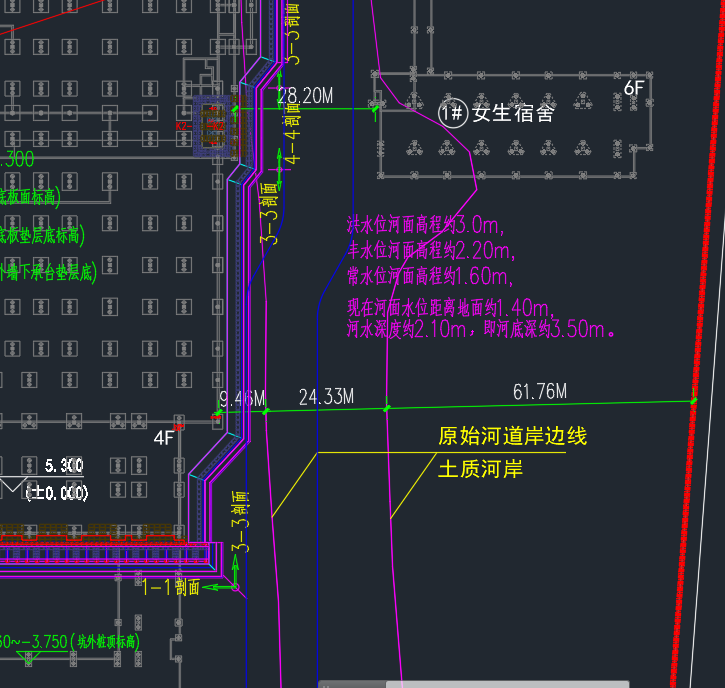 土方量怎么计算