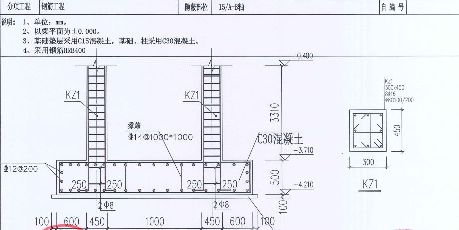 建筑行业快速问答平台-答疑解惑