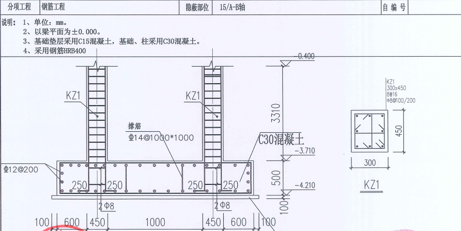 柱子