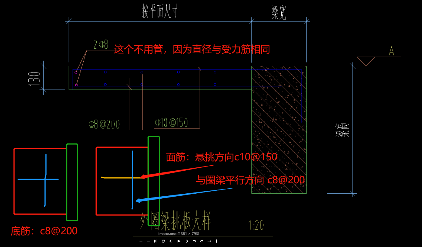 悬挑