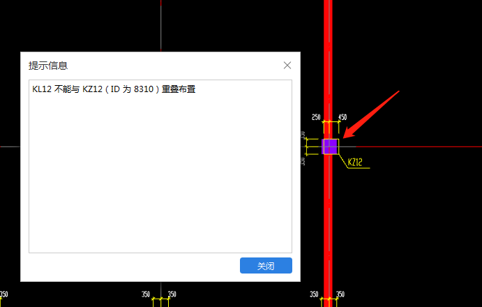 重叠布置