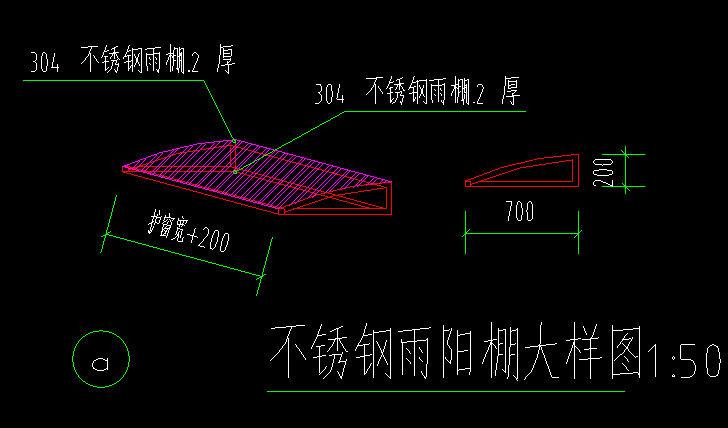 雨蓬