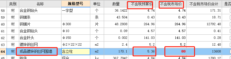 判断呢