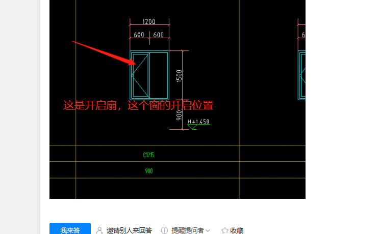 什么窗户