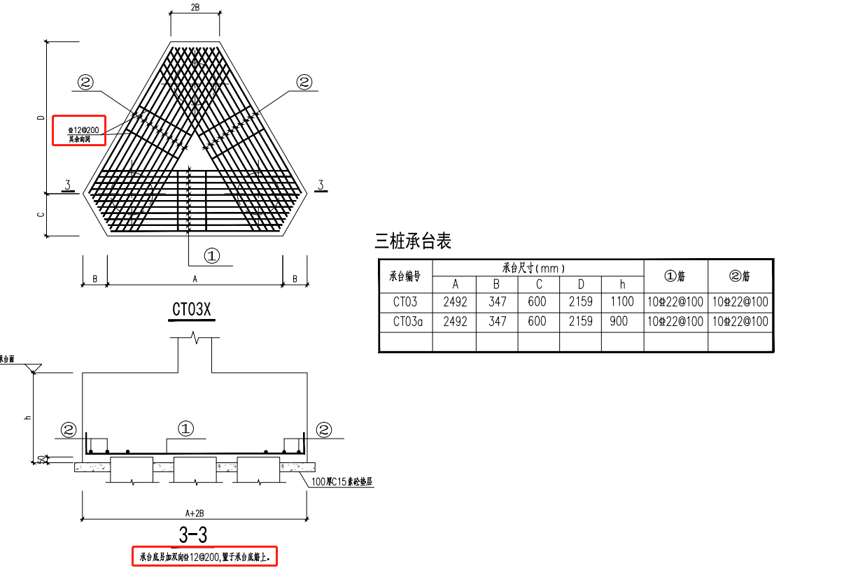 桩