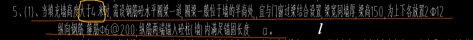 净高