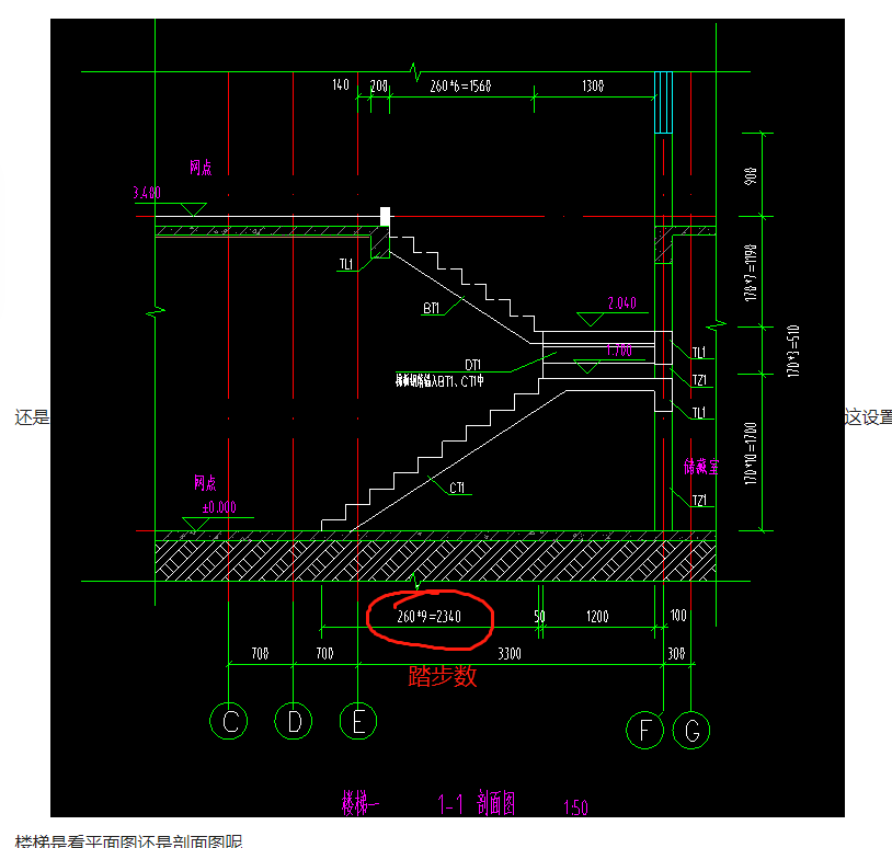 广联达服务新干线