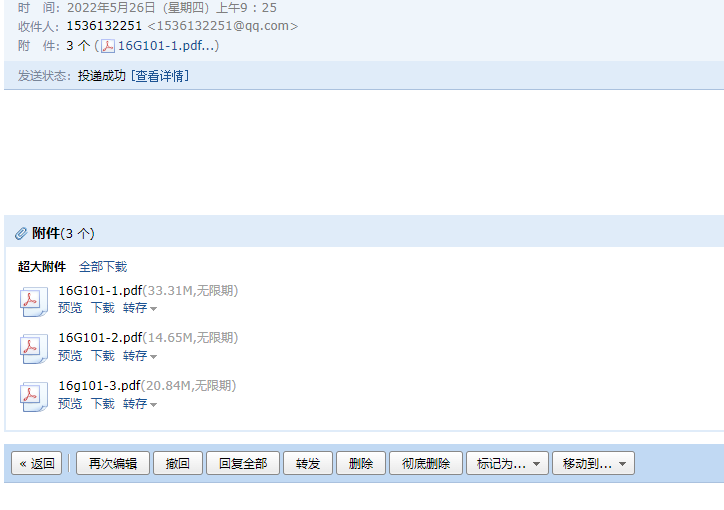 答疑解惑