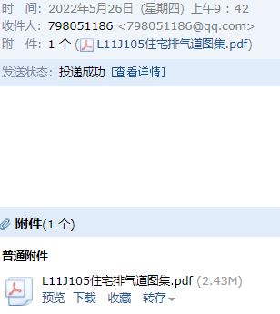 05图集