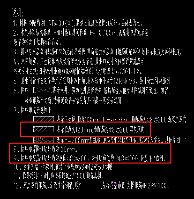 双层双向