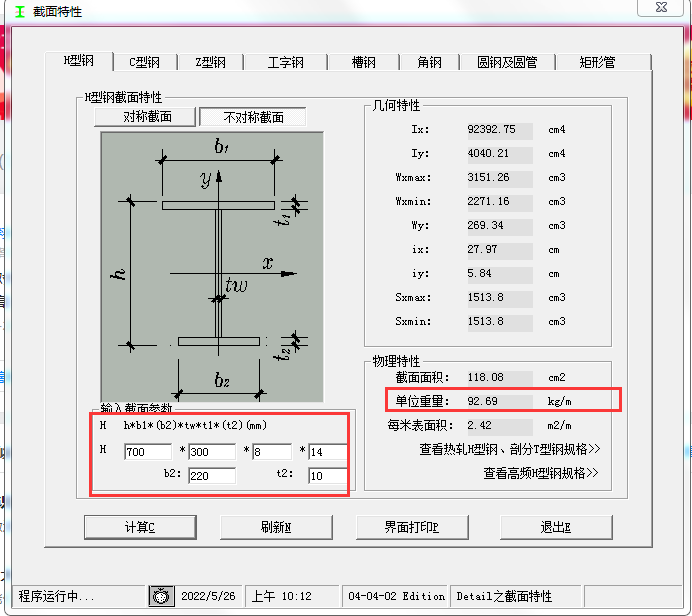 千赢官网首页登录入口服务新干线