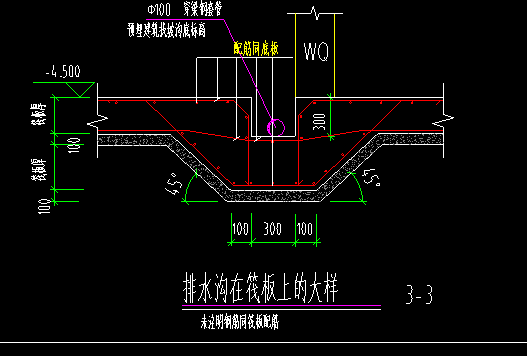 构件