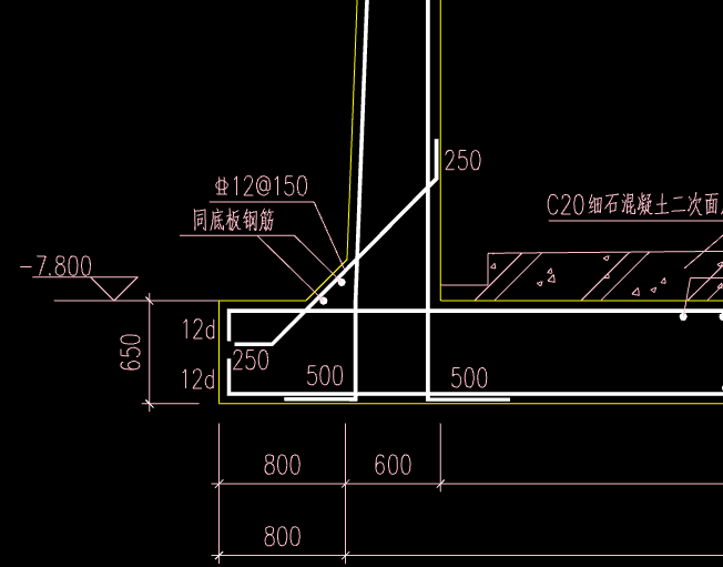 剪力墙