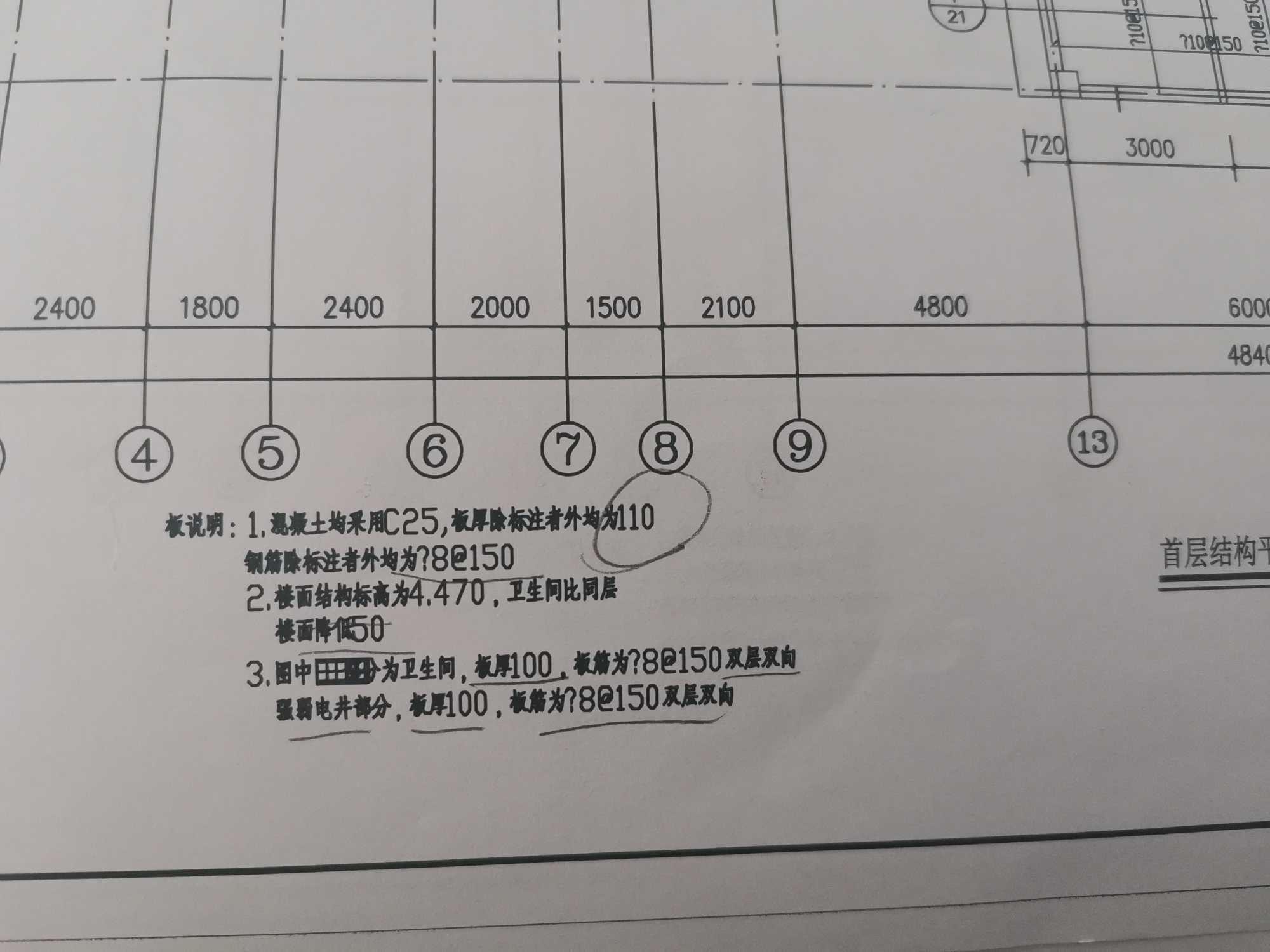廣聯達服務新干線