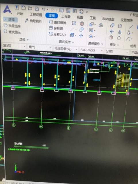 導航欄