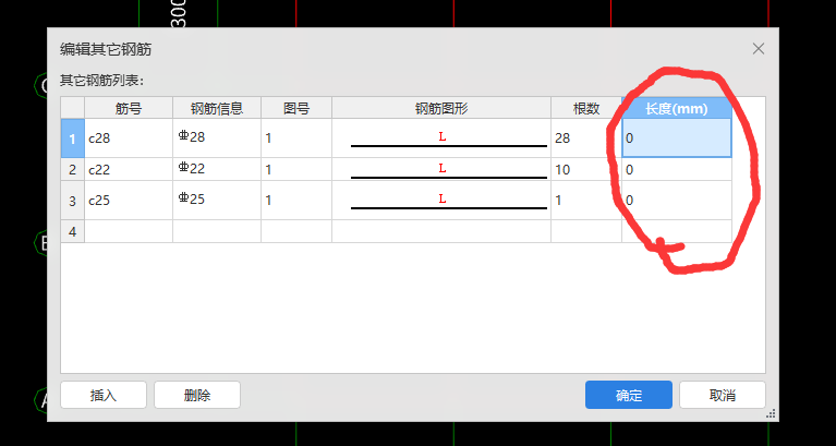 桩