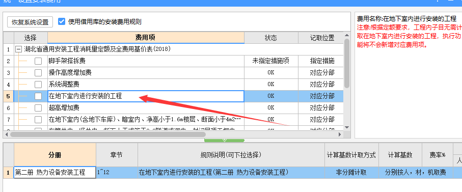 广联达服务新干线